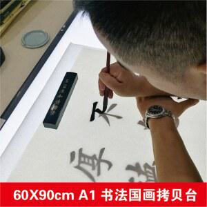 LED 라이트박스 대형 잉보드 60x90cm 잉 박스 A1 애니 사이즈