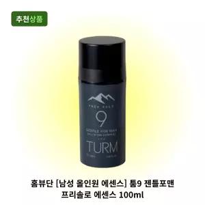 홈뷰단 [남성 올인원 에센스] 툼9 젠틀포맨 프리솔로 에센스 100ml