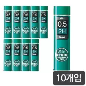 고품질 WL 펜텔)아인슈타인 샤프심(C275-2H/40본/0.5mm)-다스(10개입) 펜...