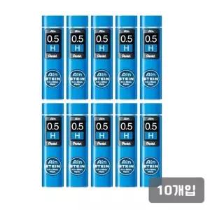 고품질 WL 펜텔)아인슈타인 샤프심(C275-H/40본/0.5mm)-다스(10개입) 펜...
