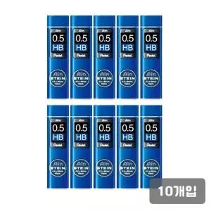 고품질 WL 펜텔)아인슈타인 샤프심(C275-HB/40본/0.5mm)-다스(10개입) 펜...