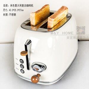 토스트기 샌드위치 빈티지 호텔 식사 업소용 대용량 화이트 머신 대형 뷔페 조식 팬션 4구