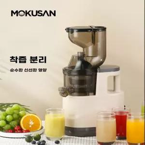 녹즙기 과일 짜는 기계 원액기 블렌더 레몬 프레스