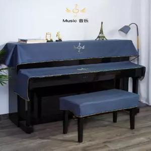피아노 덮개 악기 전자 심플 방지 우아한 벨벳 미니멀