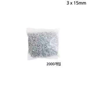 다용도 3mm 피스 나사못 2000개입 백색 길이 15mm 공구세트