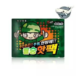 군대 필승 핫팩 1개입 겨울 방한 보온 열팩 휴대용손난로 캠핑 낚시 군용 따뜻한 용품