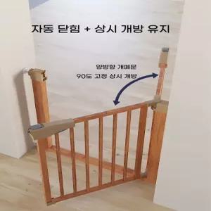 우드 반려묘 안전문 104-110cm 파티션 180cm 애완동물 울타리 대형 목재 폭 무늬