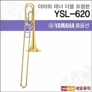 야마하 YSL-620 트럼본 / YAMAHA Trumbon /프로 테너 더블