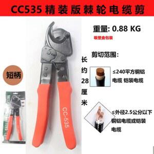 J40A 케이블 커터 수공구 CC535케이블가위 기어 충전식 클램프 커팅에 덕트커터 일반흡입케이스세트 CC535케이블가위 가능 와이어에서 일반흡입케이스세트
