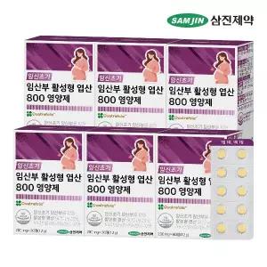 [삼진제약] 임신초기 임산부 활성형 엽산 800 영양제 6박스 (360정)