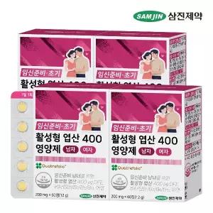 [삼진제약] 임신준비 초기 활성형 엽산 400 영양제 남자 여자 4박스 (240정)