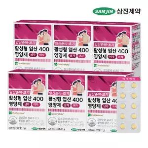 [삼진제약] 임신준비 초기 활성형 엽산 400 영양제 남자 여자 6박스 (360정)