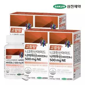 [삼진제약] 니코틴산아미드 나이아신 비타민B3 500mgNE 4병 (400정)