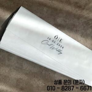 사용자 정의 Vellum 종이 배꼽 밴드 맞춤 인쇄 웨딩 파티 냅킨 수건 장식 신부 샤워 초대장