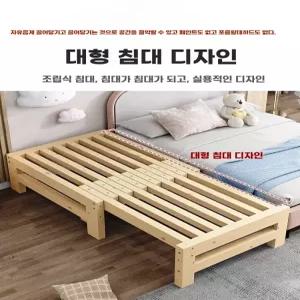 침대 원목 프레임 평상형 간이 목재 깔판 매트리스 침실 보조 거실 120x(110-2