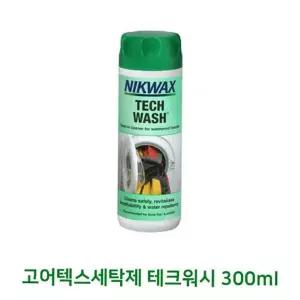 고기능성 아웃도어 의류 세제 발수 방수 원단 세제 기능성 세척