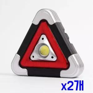 차량용 실버 TBZ 안전 간편 삼각대 휴대 LED x2개