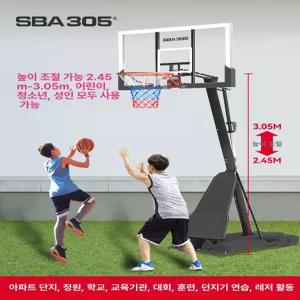MONI 농구대 야외 골대 연습 학교 연습 운동 스포츠