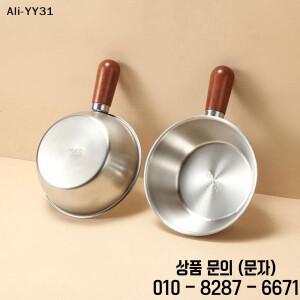 G 1Pcs 스테인레스 스틸 오일 포트 나무 미니 수프 우유 냄비 두꺼운 작은 요리 도구 주방 액세서리