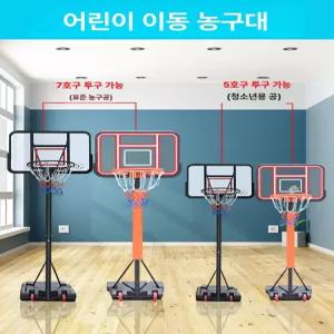 MONI 농구대 거치대 실내외겸용  높이 조절 이동식