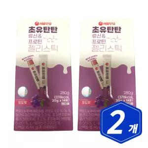 서울우유 어린이 초유탄탄 류신 프로틴 젤리스틱 포도맛 14포 x 2개