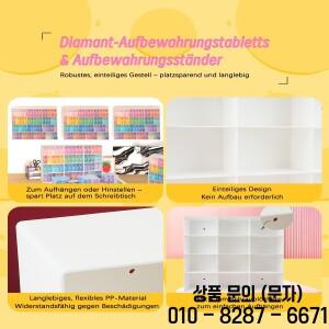 다이아몬드 페인팅 액세서리 60개 용기 트레이 포에버 영 아트 보관함 흰색 포함