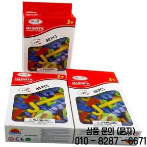 Enlightenment 마그네틱 교육 영어 알파벳 스티커 숫자 대문자 및 소문자80냉장고