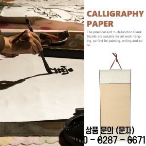 3개입 빈 그림 종이 걸이형 드로잉 용지 중국산 쌀 아시아산