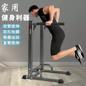 워킹패드 안전바 팔걸이 고정 브래킷 접이식 75cm 높이 홈트 러닝 분할 평행