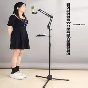 스트리밍 다이내믹 마이크 방송 스탠드