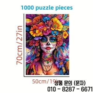 1000피스 멕시코 민속 예술 퍼즐   성인 및 가족용 대형 (카트리나 해골 여인) 다채로운 꽃 무늬
