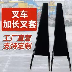 트랙터 지게발 덧발 지게차덧발 농기계 지겟발 지게차다리