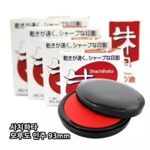 파츠 사치하타 모루도 인주(MG-90EC/90mm(93 ))