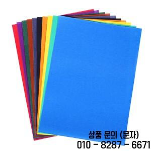 10Pcs 컬러 샌드페이퍼 미세한 물결 무늬 질감 오일 페인팅 스틱 크레용 아트 드로잉 그래피티 종이 8K