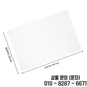 10Pcs 3D 인쇄 펜 트레이싱 보드 투명 PVC 시트 스텐실 공예 미술 드로잉 고스트 용 흰색