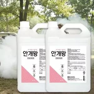 국보 안개왕 4.1L x 2개 연무 확산제 연막제 경유대용 냄새없는 글리세린 분무
