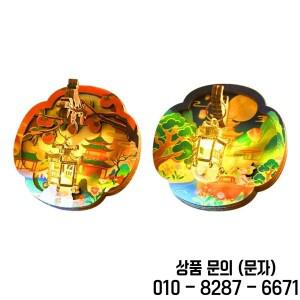 레트로 LED 랜턴 DIY 냉장고 자석 여러 가지 빛깔의 수제 중국어 스티커 라이트 업 용품