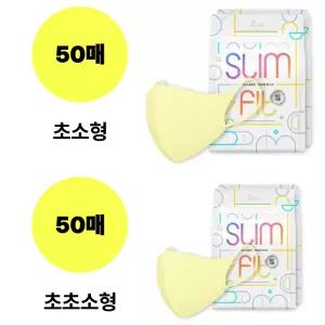 CLA 마스크 옐로우 초소형 50매 초초소형 50매 새부리