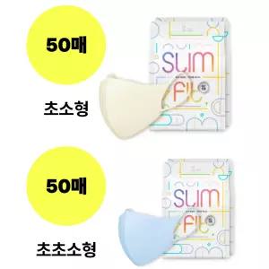 CLA 마스크 50+50 크림베이지 초소형 블루 초초소형
