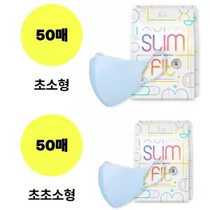 CLA 마스크 시에라블루 초소형 50매 초초소형 50매