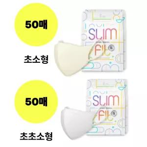 CLA 마스크 50+50 크림베이지 초소형 화이트 초초소형