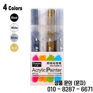 아크릴 페인트 아트 마커 펜 세트 카드용 DIY 드로잉 세라믹 락 스톤 머그잔 유리 원단 의류 나무 14세 이