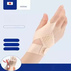 손가락 아대 수험생 손목 키퍼 필라테스 스트랩 손등 배구 테니스 스트렙