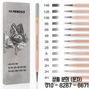 프로 드로잉 스케치 연필 세트 5H 14B 그래파이트 쉐이딩 (전문 아티스트용 쉐이딩)(14/44/49/60/68개)
