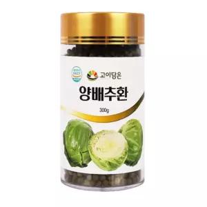 유쎌몰 양배추환 x1 속쓰림에좋은음식