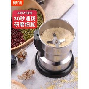 휴대용 믹서기 캠핑 무선 무선텀블러믹서기 소형 The 휴대용믹서기 쥬스 차량 마늘