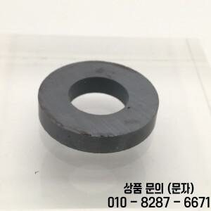 12 5 개/몫 반지 페라이트 자석 45x8 mm 구멍 Y30 x 블랙 라운드 스피커