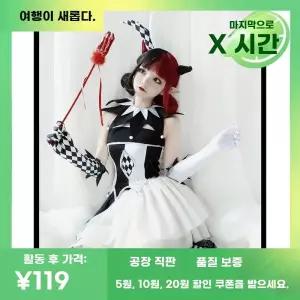 할로윈 서커스 광대 공연 의상, 악마 무대 의상
