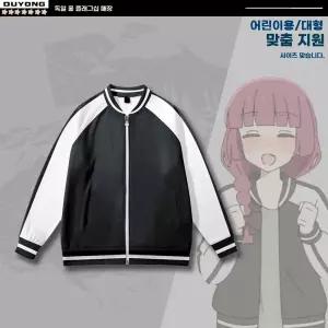 히로이 키쿠리 져지 야구 잠바 봇치더록 코스프레 의상 점퍼 옷