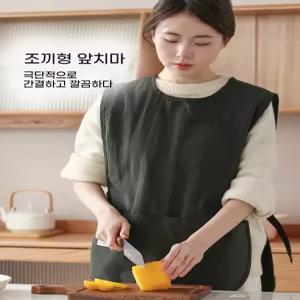 조끼 앞치마 방수 카페 식당 버클 유니폼 서빙 작업용 주방 블랙